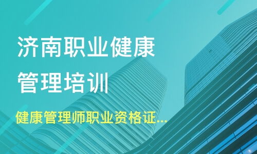濟(jì)南內(nèi)在探索教育咨詢深度解析 專(zhuān)注潛能開(kāi)發(fā)，助力個(gè)人成長(zhǎng)